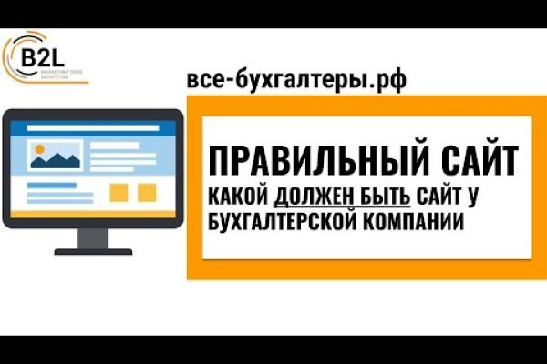 Кракен площадка что это