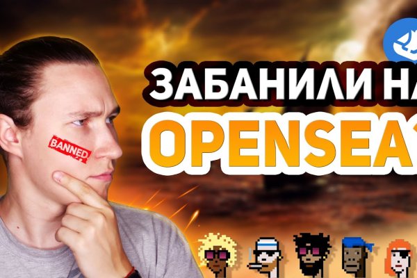 Как восстановить кракен