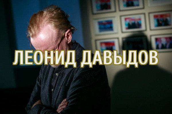 Кракен сайт юнион