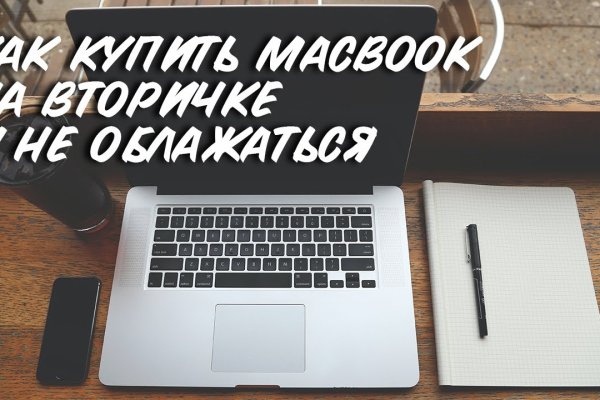 Kraken darknet market ссылка