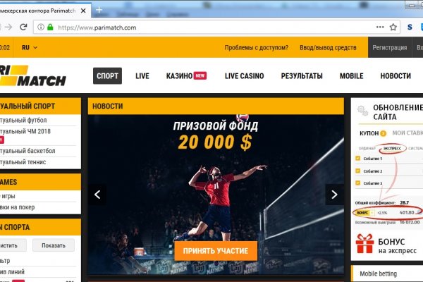 Кракен интернет площадка
