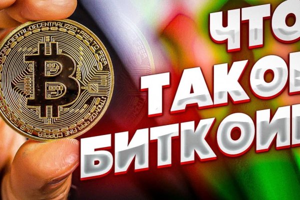 Не могу зайти на сайт кракен