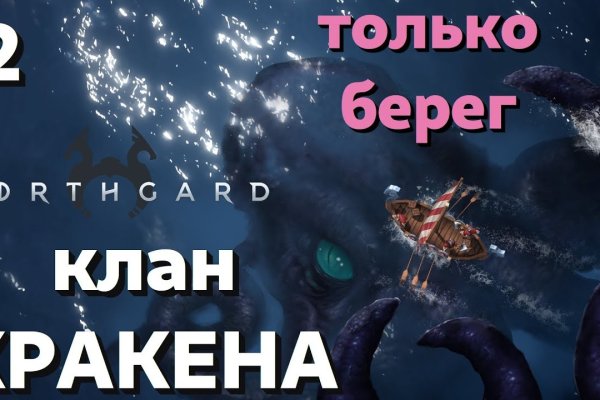 Кракен тор kraken014 com