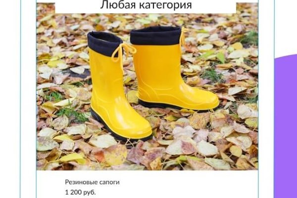 Кракен сайт kr2web in официальный ссылка