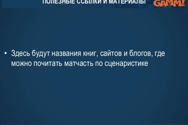 Как положить деньги на кракен