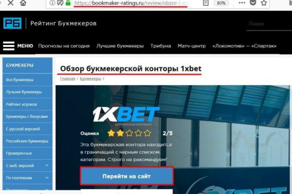 Ссылка на kraken at