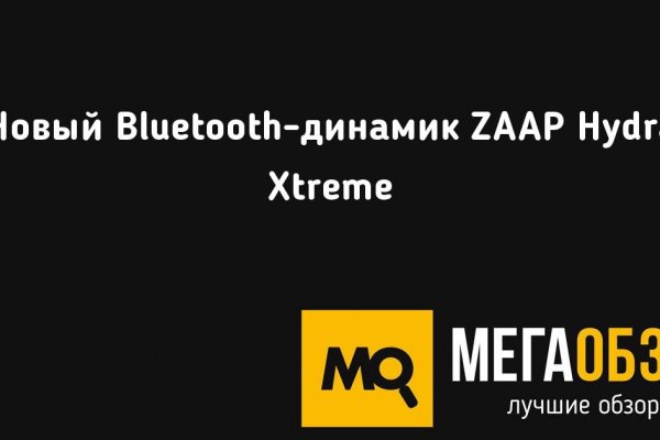 Зайти на кракен