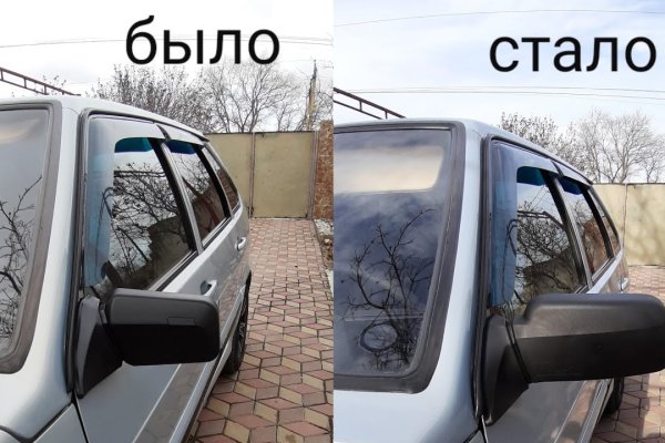 Кракен магазин ссылка