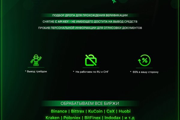 Кракен рабочая ссылка
