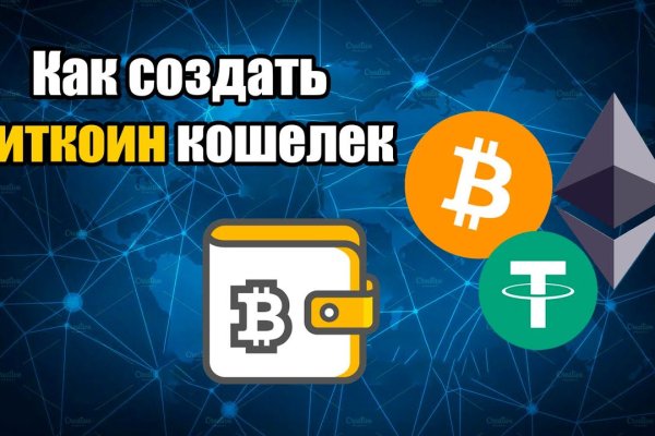 Мега кракен блэк спрут