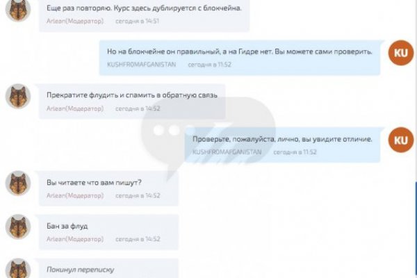 Нарко магазин кракен