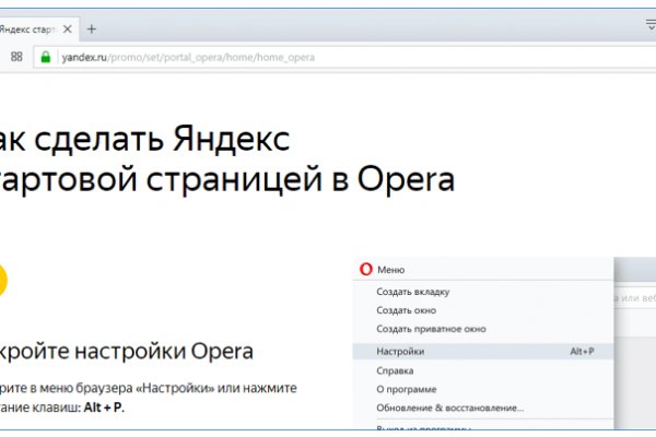 Кракен невозможно зарегистрировать пользователя