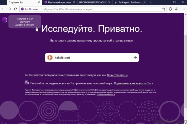 Кракен площадка торговая kr2web in