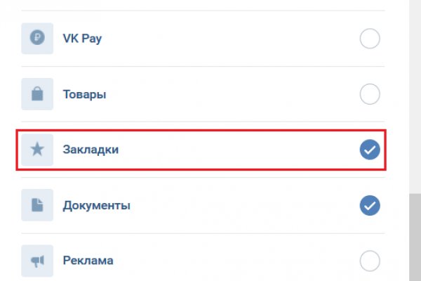 Актуальный домен кракена