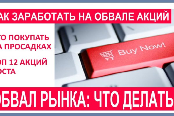Kraken darknet market ссылка