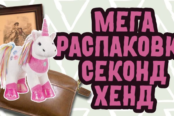 Кракен маркетплейс тор