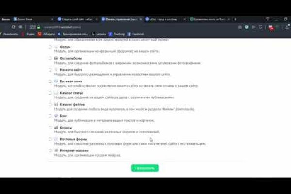Купить наркотики онлайн
