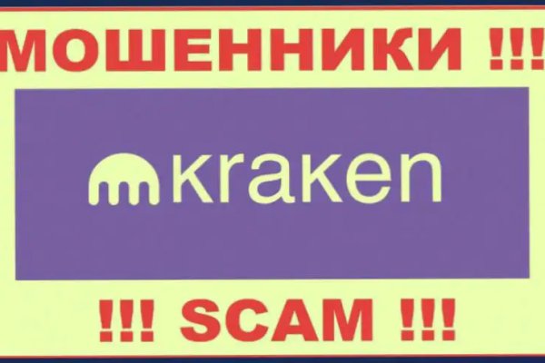 Kraken platform