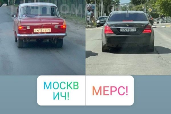 Ссылки мега кракен