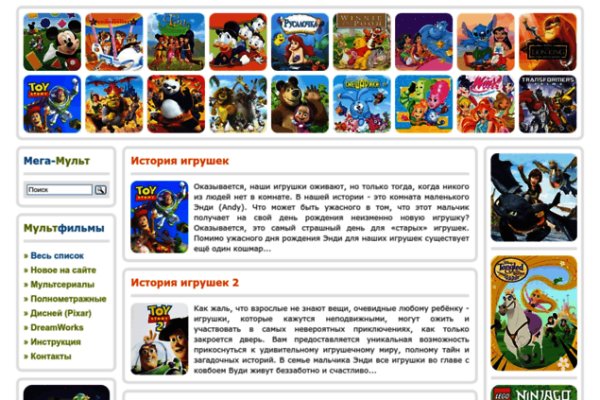 Гидра даркнет рынок