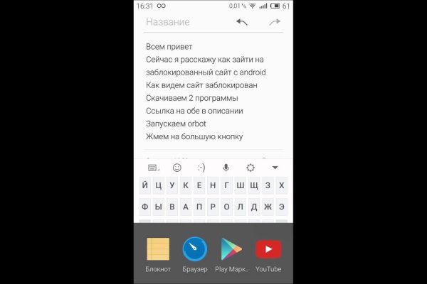 Кракен at