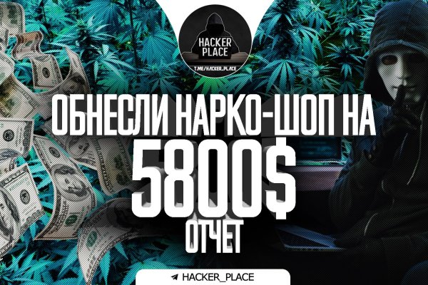 Кракен площадка что это
