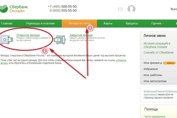 Kraken зеркала маркетплейс