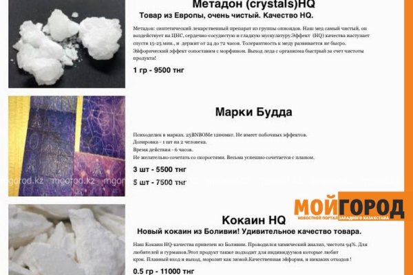 Кракен как войти через тор