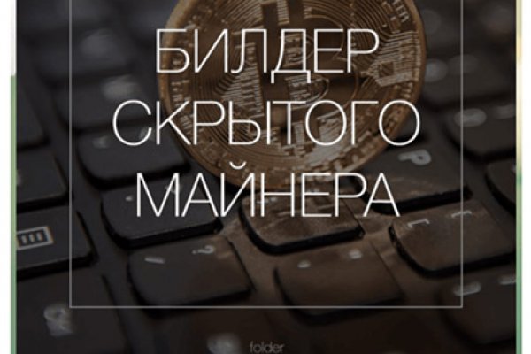 Kraken зеркало даркнет