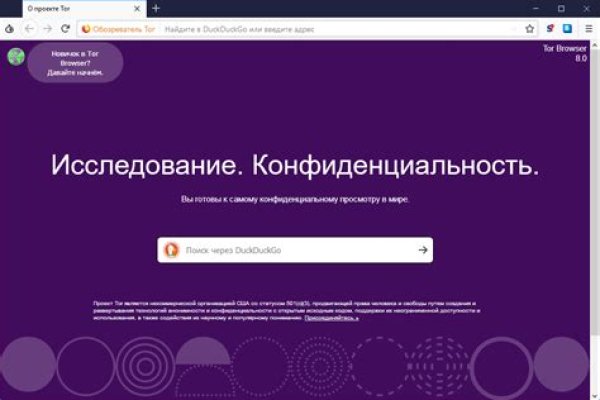 Кракен зеркало тор