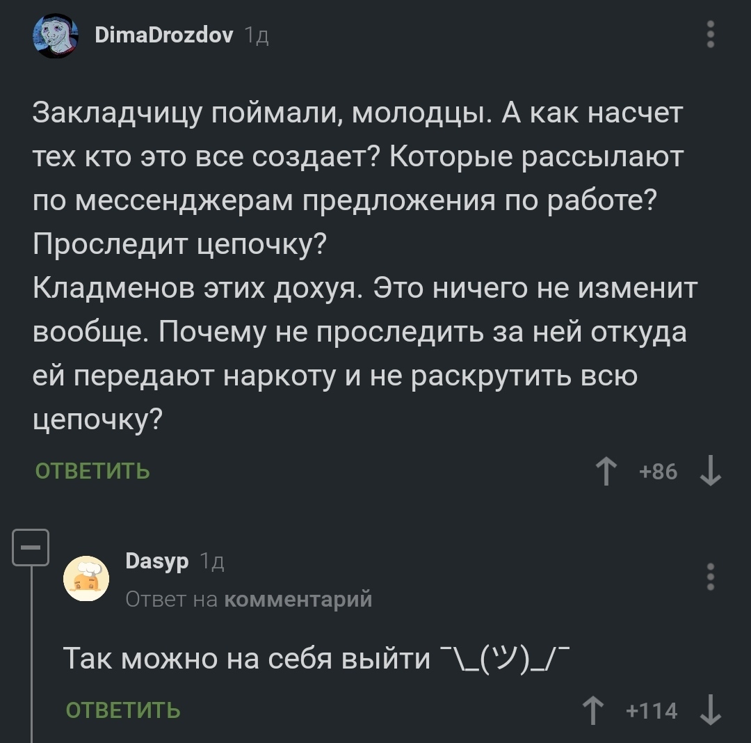 Кракен маркет что