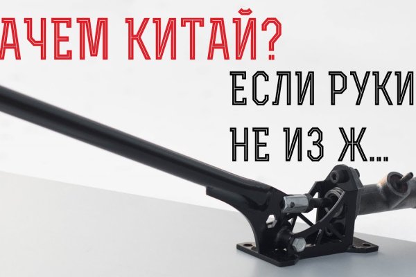 Кракен бошки