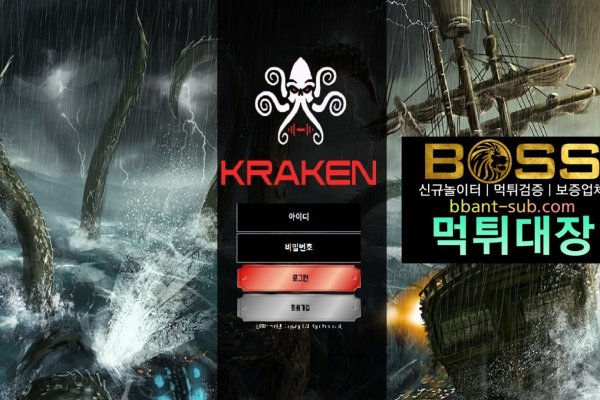 Kraken зеркало krakens13 at