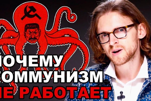 Кракен 9 at