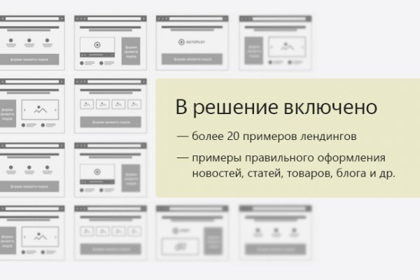Сайты с наркотой