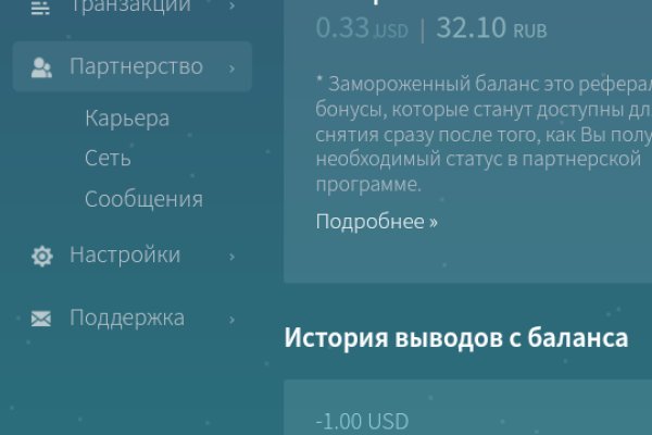 Kraken ссылка на сайт тор