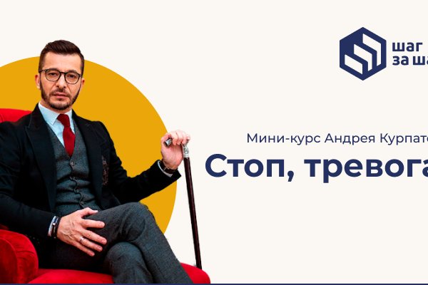 Кракен площадка ссылка
